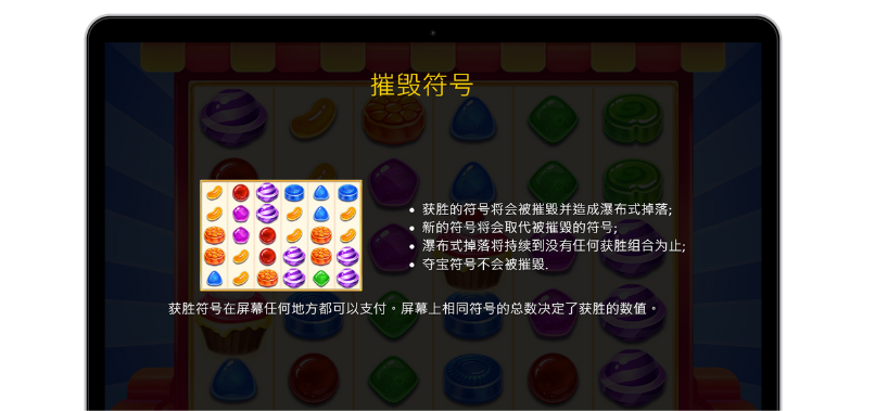 Candy Boom 遊戲結算畫面，顯示總分與爆分提示文字