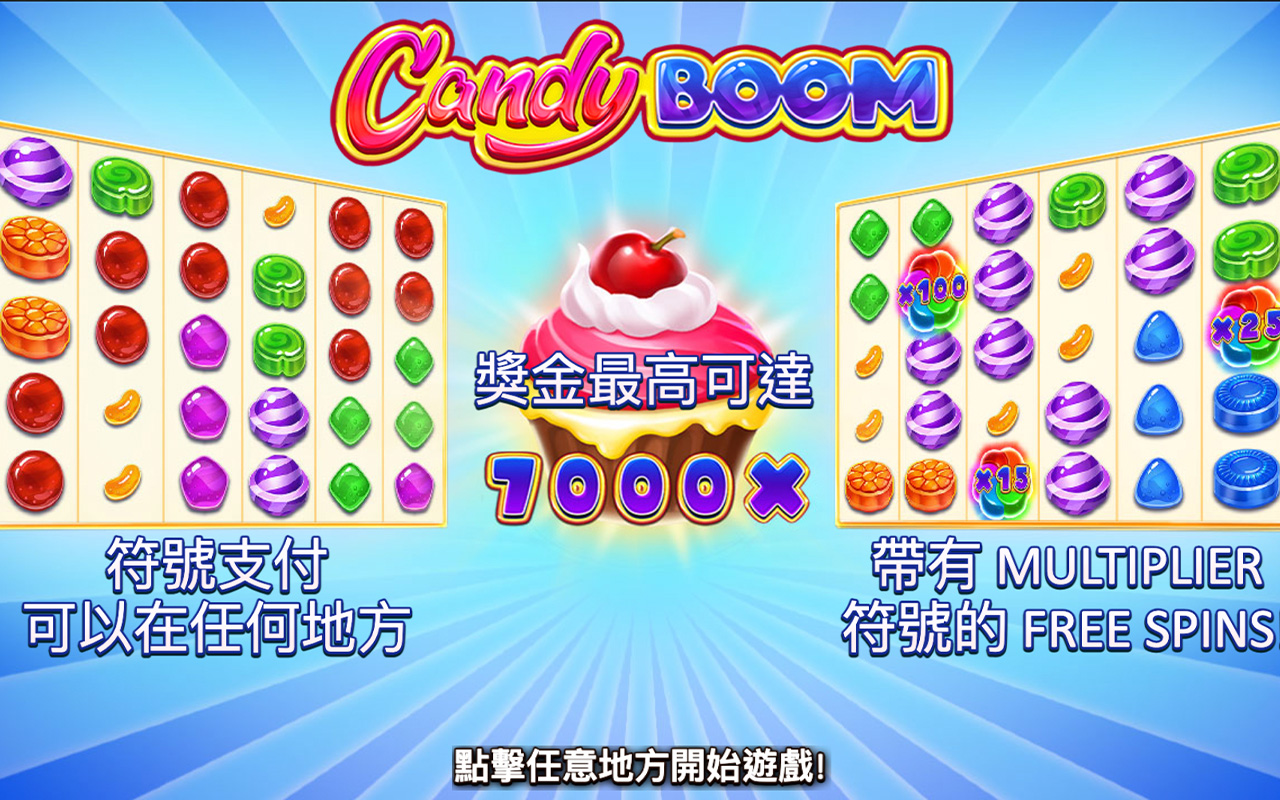 Candy Boom 免費遊戲畫面，展示 1000 倍乘數與多彩糖果組合