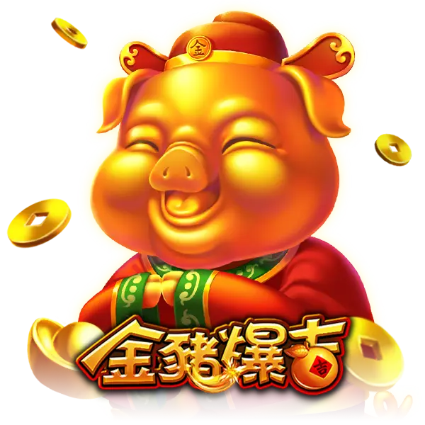 RSG金豬爆吉老虎機：免費試玩-安心娛樂城推薦