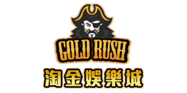 淘金娛樂城介紹｜遊戲種類、特色與玩家優勢全揭密