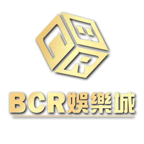2025 BCR娛樂城限時優惠全攻略