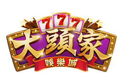 你適合玩大頭家娛樂城嗎？5分鐘帶你看懂它的真實樣貌