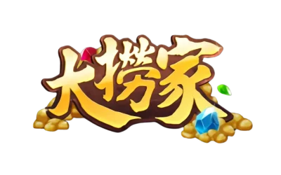 大撈家娛樂城評價，IG網紅推薦平台體驗分享