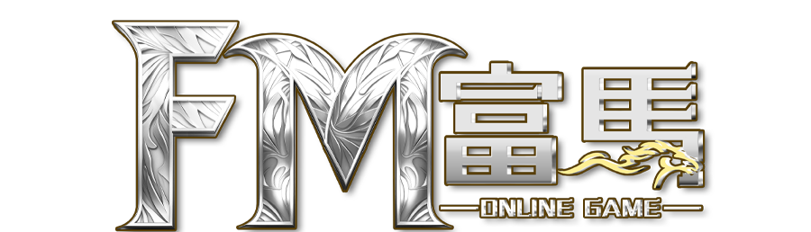 富馬娛樂城最真實評價：活動好領嗎？出金會卡嗎？一篇看懂