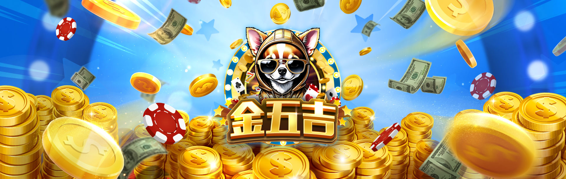 金五吉娛樂城主視覺，金幣飛散與撲克牌籌碼的奢華遊戲背景