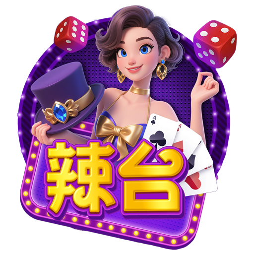 辣台娛樂城平台主視覺，女性角色搭配撲克牌與骰子元素